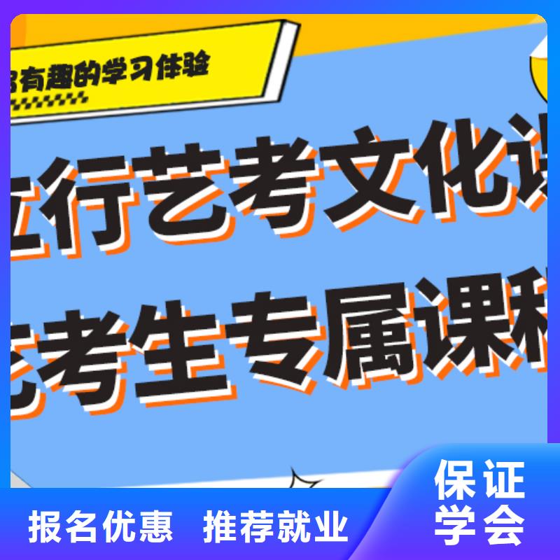 收费艺术生文化课补习机构完善的教学模式