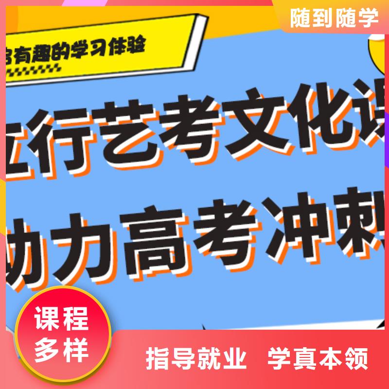 一年多少钱艺考生文化课培训机构小班授课模式