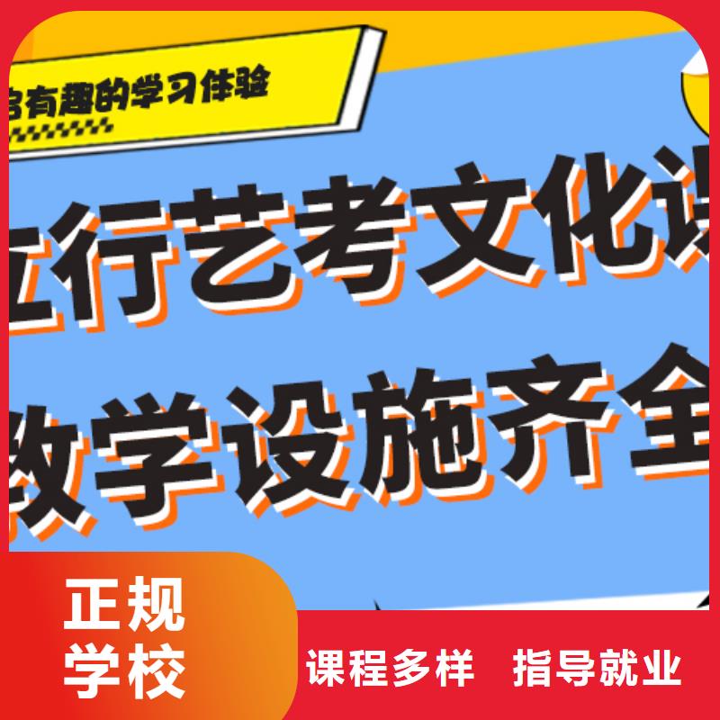 收费艺术生文化课补习机构完善的教学模式