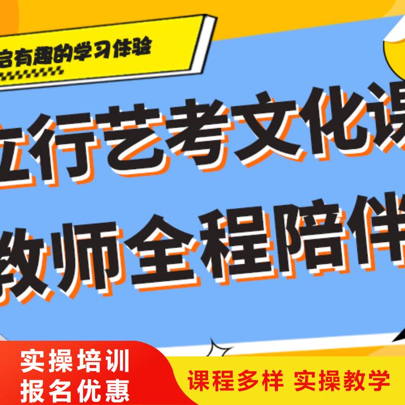 学费艺术生文化课培训补习精准的复习计划