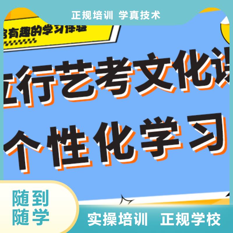 哪里好艺术生文化课集训冲刺个性化辅导教学