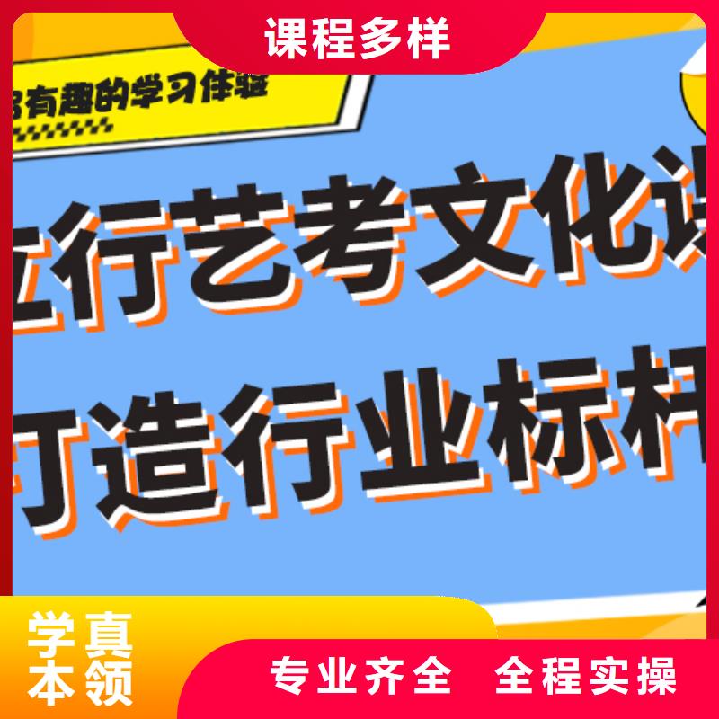 艺术生文化课集训冲刺学费小班授课模式