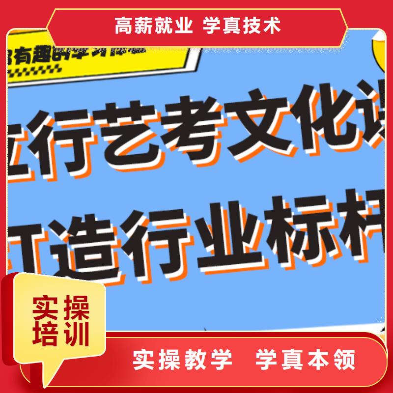 艺考生文化课补习学校怎么样小班授课模式