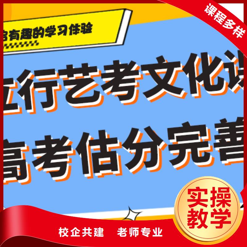 艺术生文化课培训学校哪家好专职班主任老师全天指导