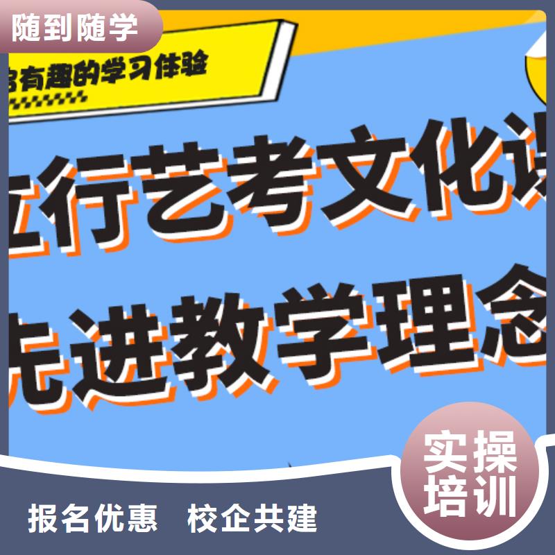 艺术生文化课辅导集训一年多少钱精准的复习计划