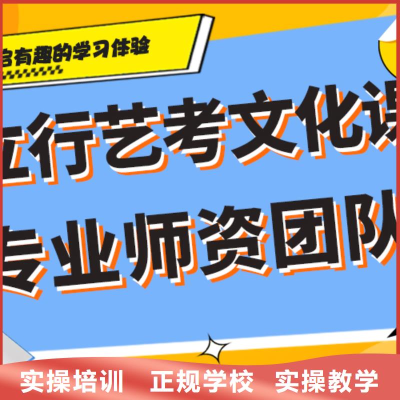 艺术生文化课辅导集训怎么样小班授课模式