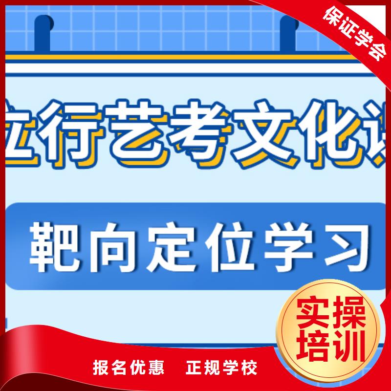 艺考生文化课培训补习一览表个性化辅导教学