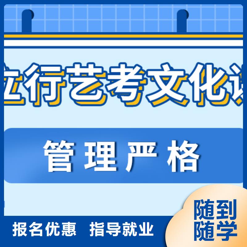 艺术生文化课补习机构哪家好注重因材施教