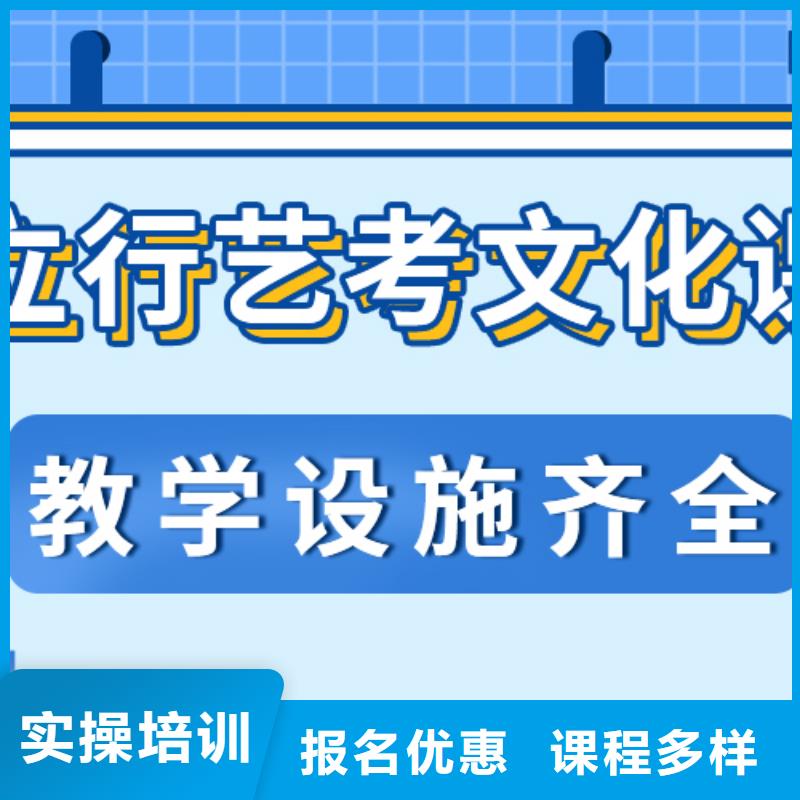 艺术生文化课培训学校哪家好专职班主任老师全天指导