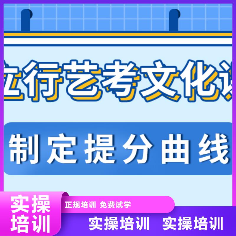 艺术生文化课补习机构哪家好注重因材施教