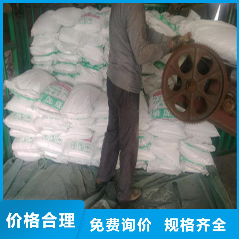 订购《锦正环保》工业葡萄糖生产厂家价格-生产厂家