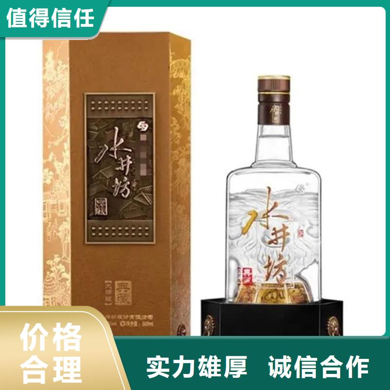 回收名烟名酒价格多少