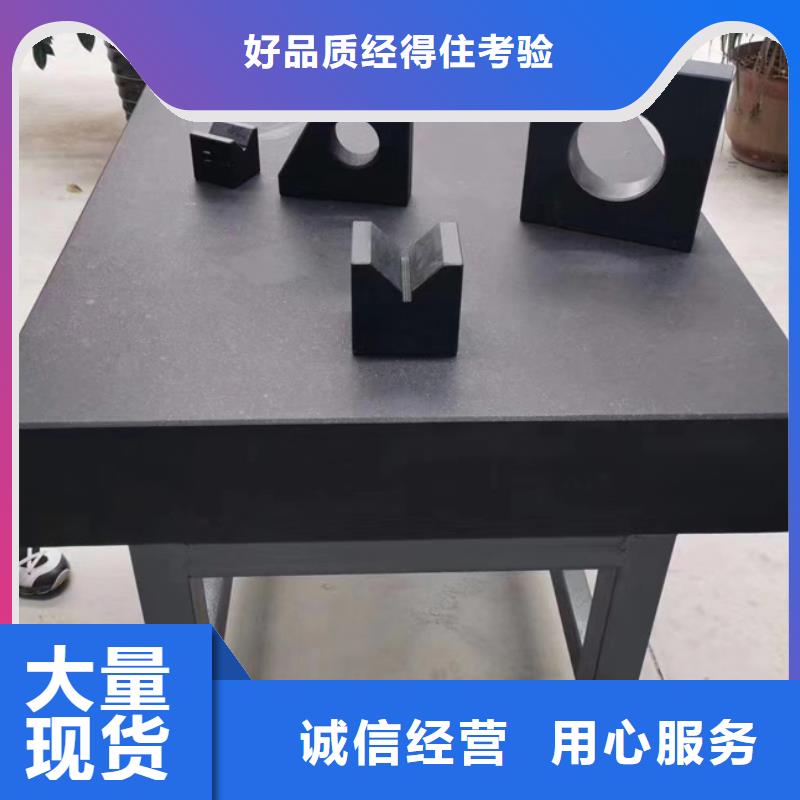 保定大理石测量平台精度等级