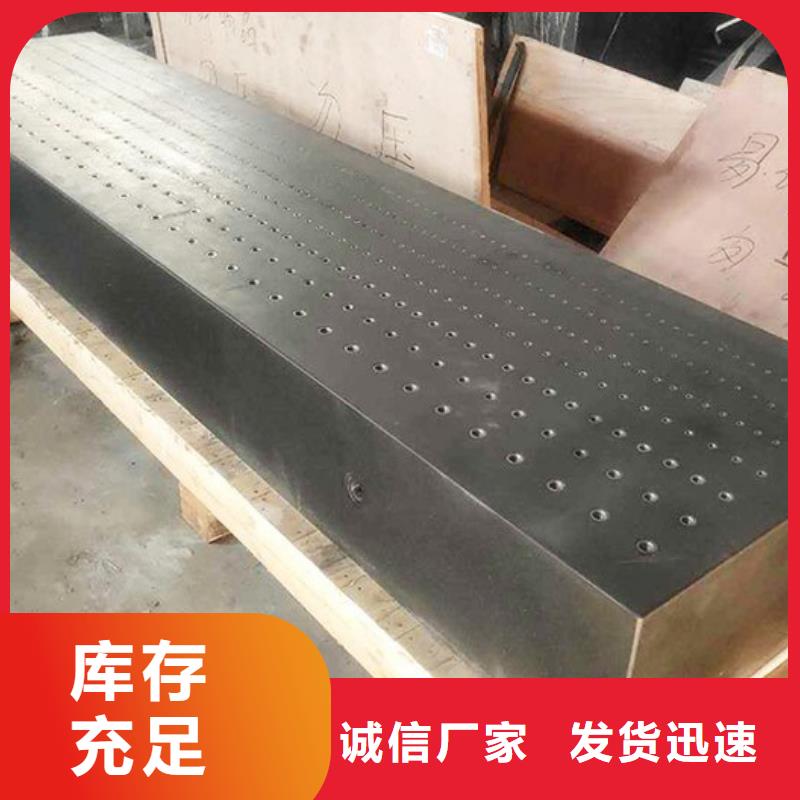 大理石检验平台,灰铁铸造工作台专注生产制造多年