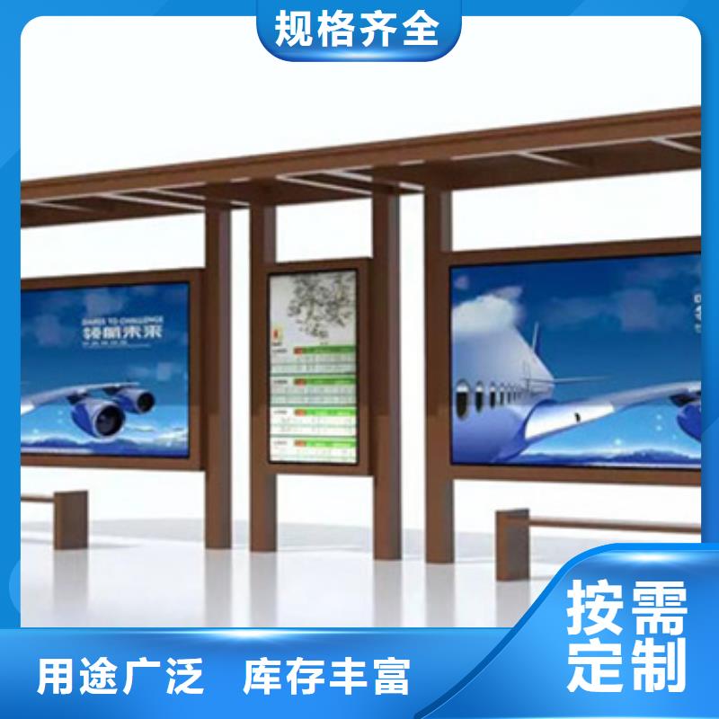 铝合金公交站台候车亭现货报价