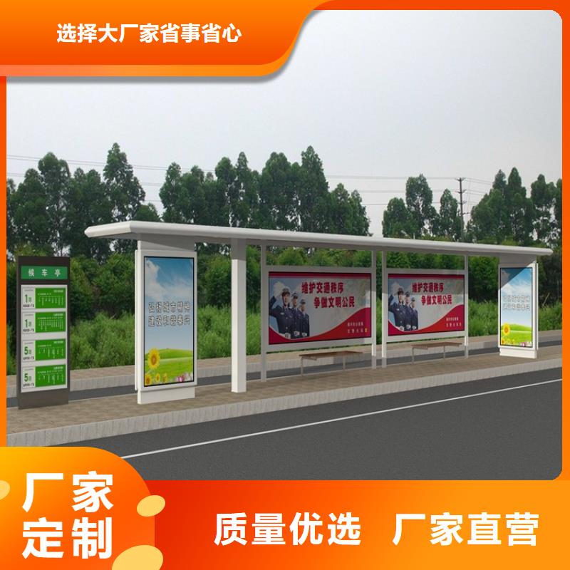 现代交通候车亭解决方案