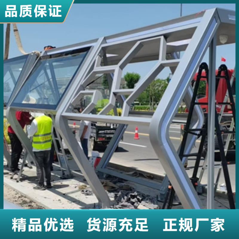 学生候车亭施工队伍