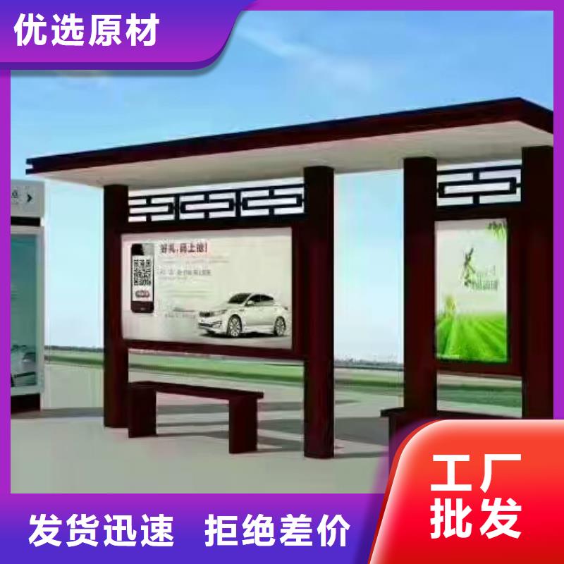 乡村候车亭品质放心