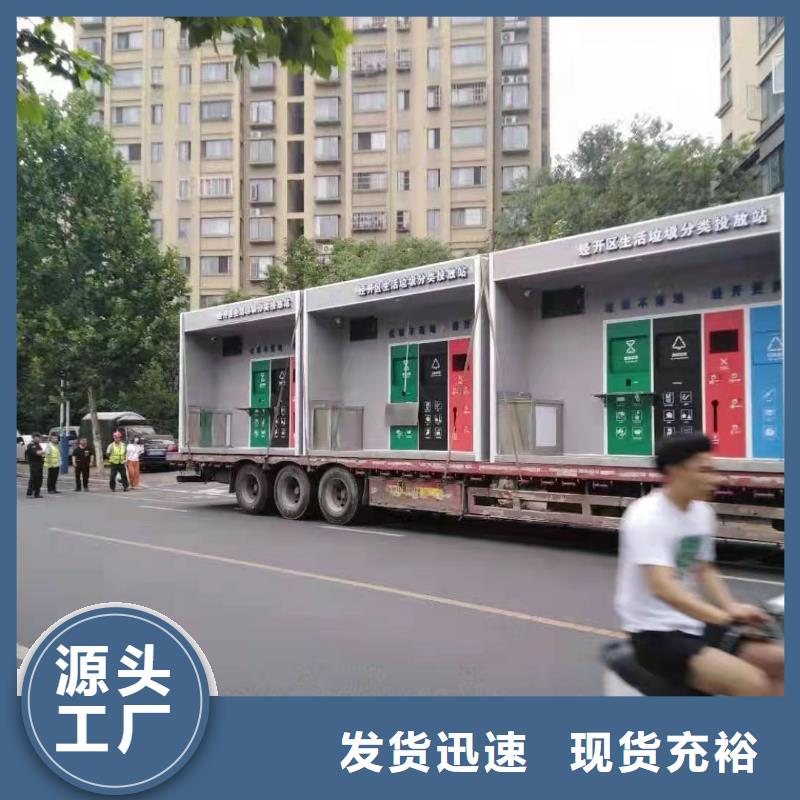 乐东县物业垃圾分类亭垃圾房品质过关