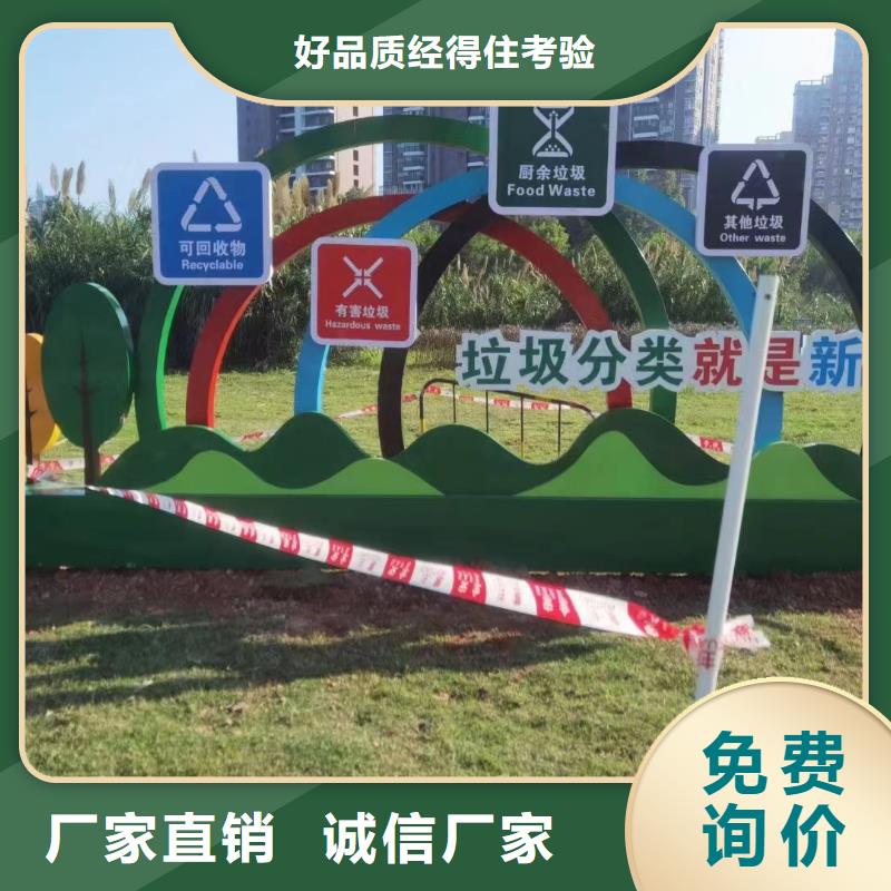 五指山市环保垃圾分类亭垃圾房性价比高