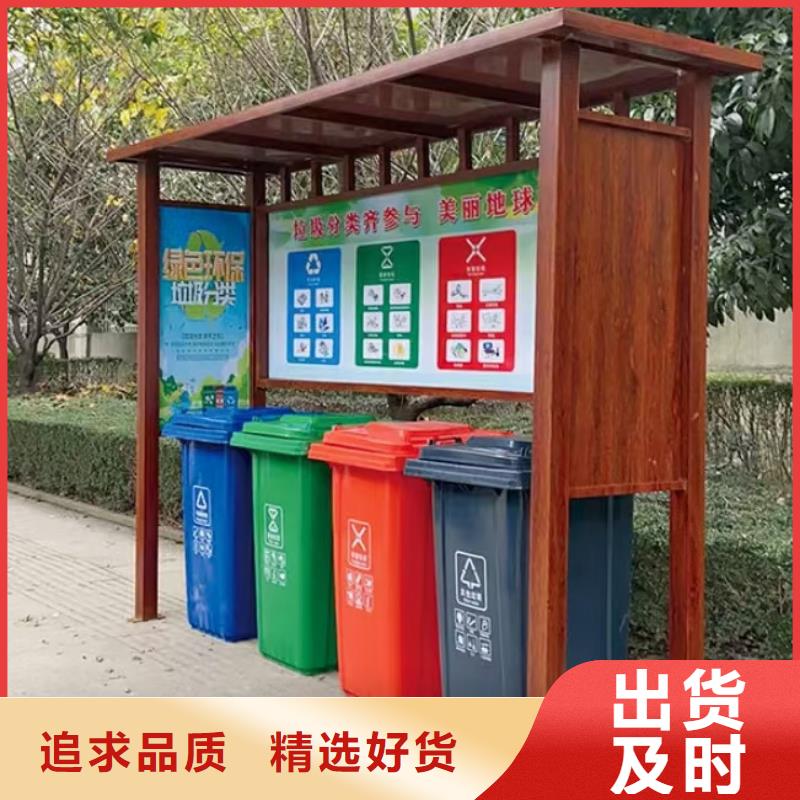 小区垃圾分类亭垃圾房免费咨询