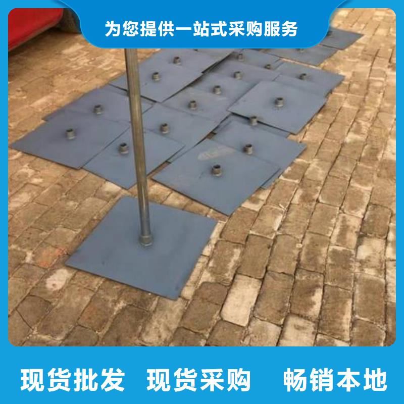 公路沉降板生产厂家