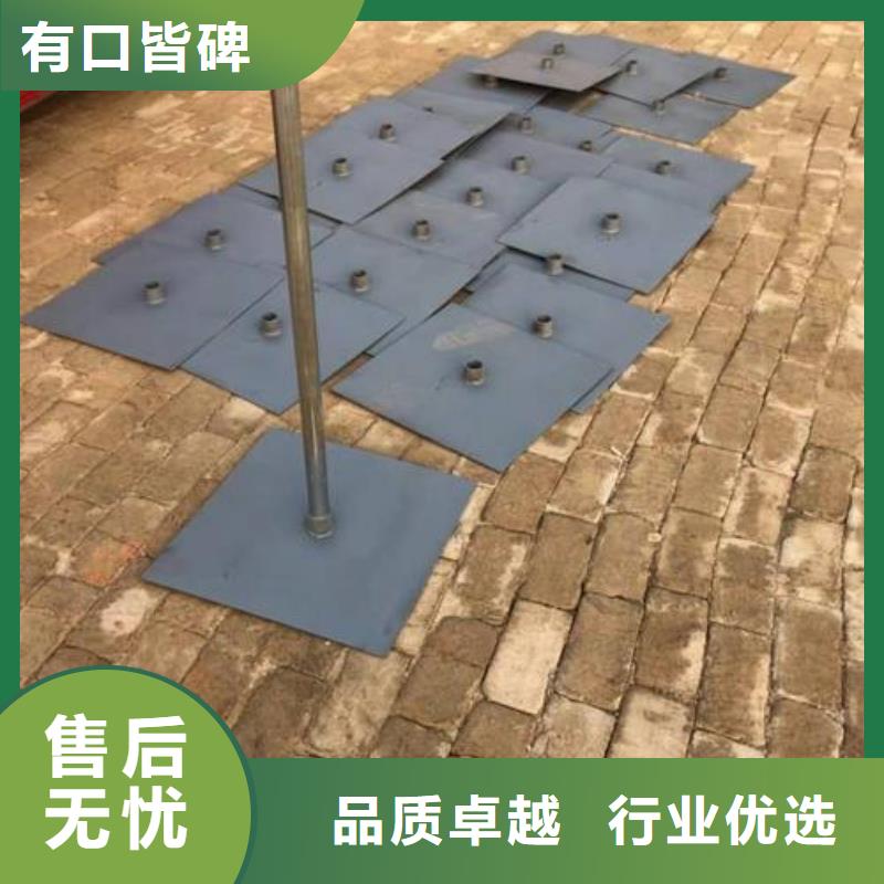 公路沉降板现货