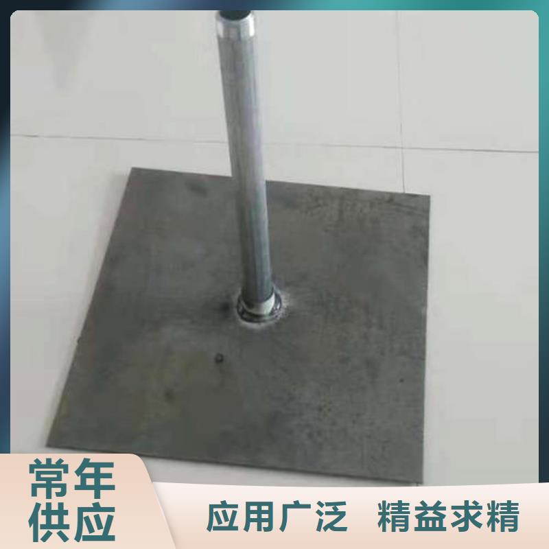 沉降板现货1.8mm壁厚