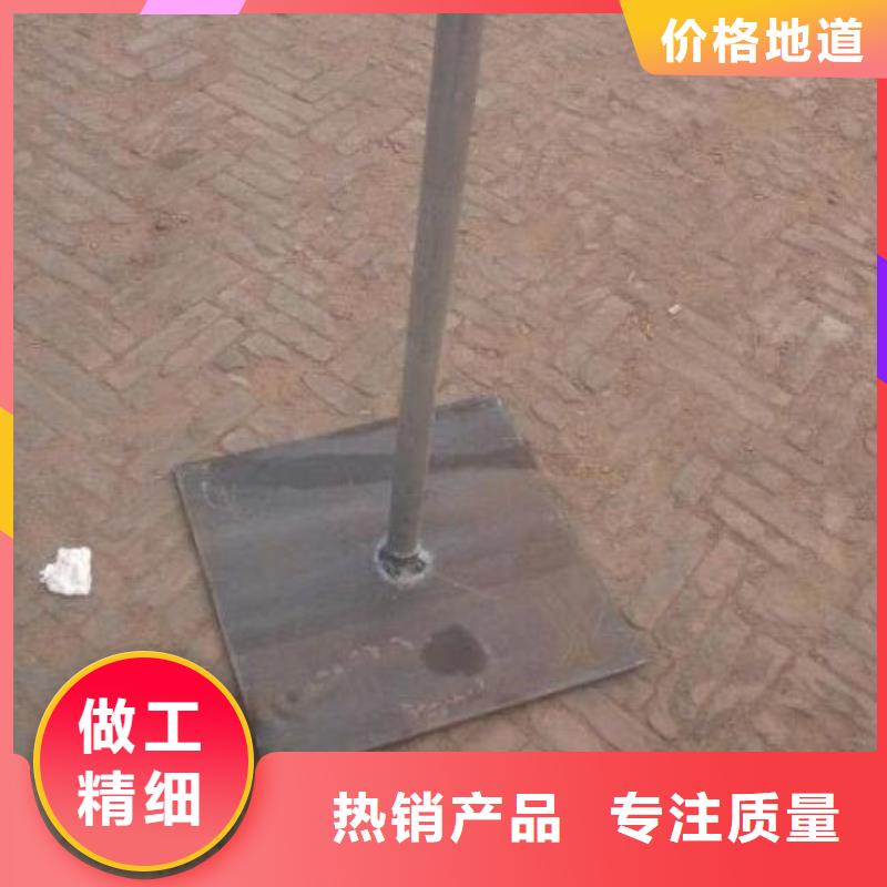 公路沉降板生产厂家