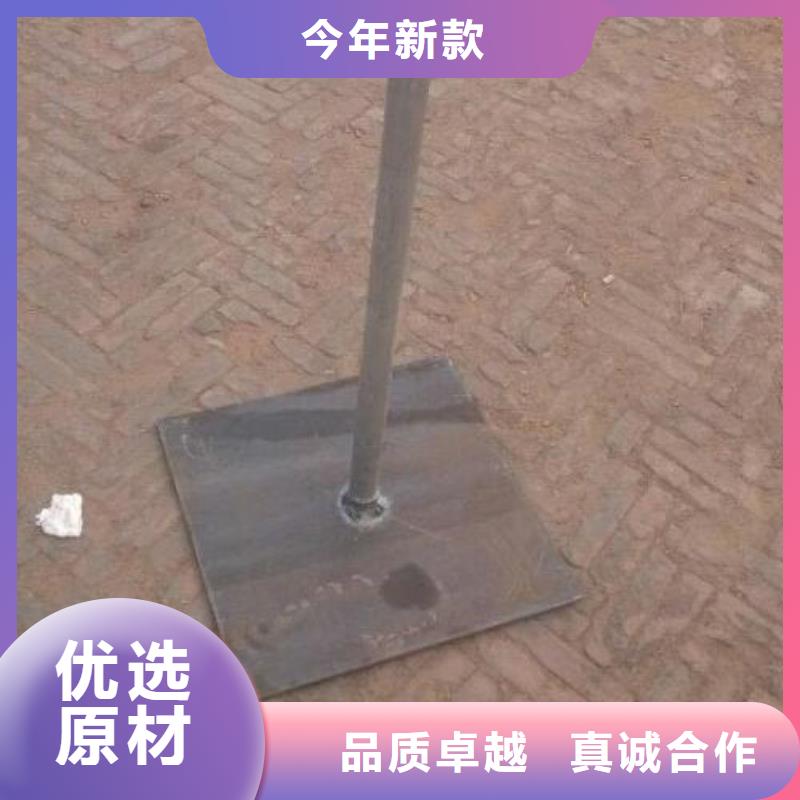 400*400沉降板现货