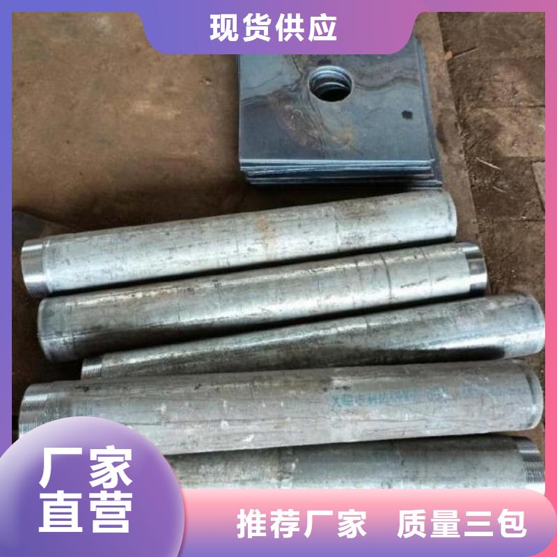 《鑫亿呈》广东省海山街道沉降板现货钢板材质