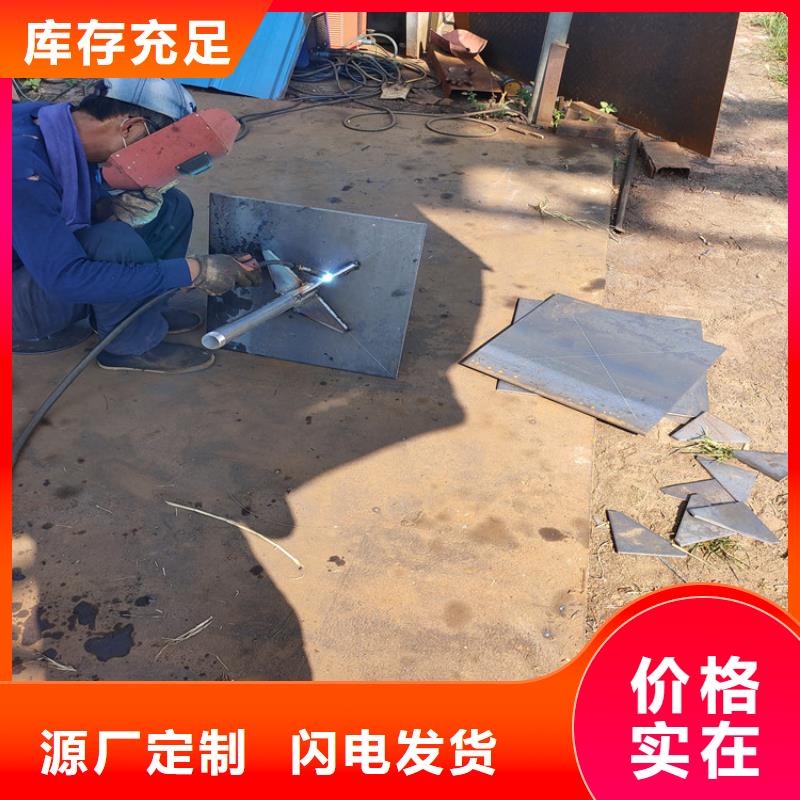 沉降板现货焊管
