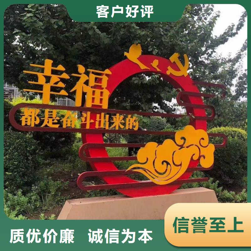 法治公园景观小品免费拿样