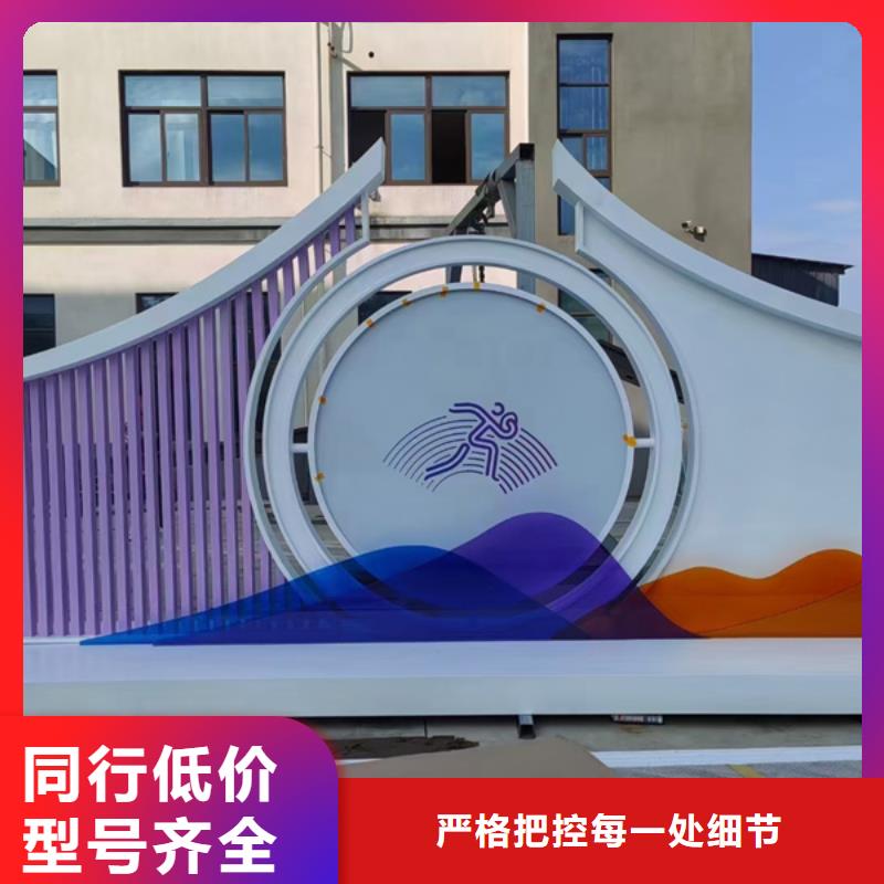 法治公园景观小品免费拿样