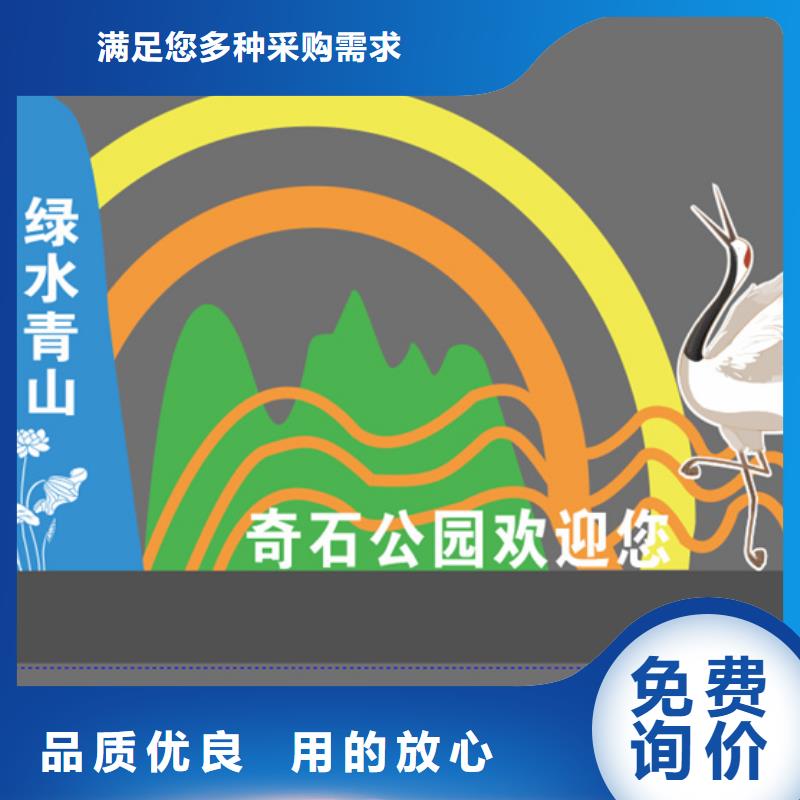 智能公园景观小品雕塑质量保证