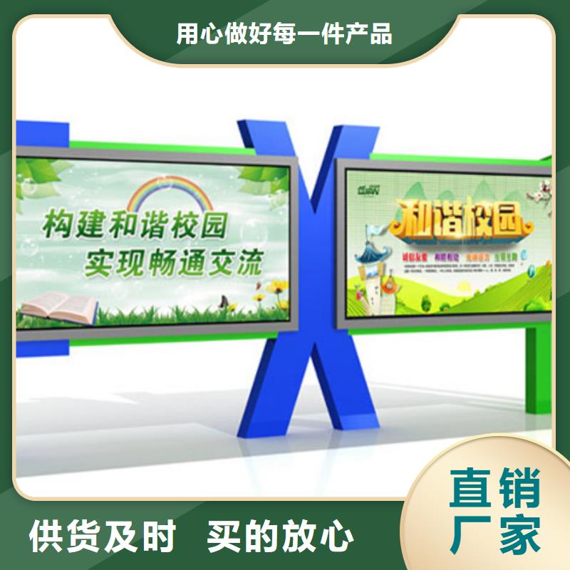 医院宣传栏诚信厂家-品质保障