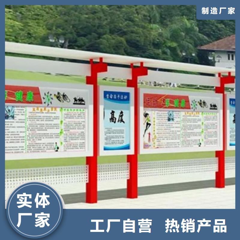 本地校园宣传栏厂商