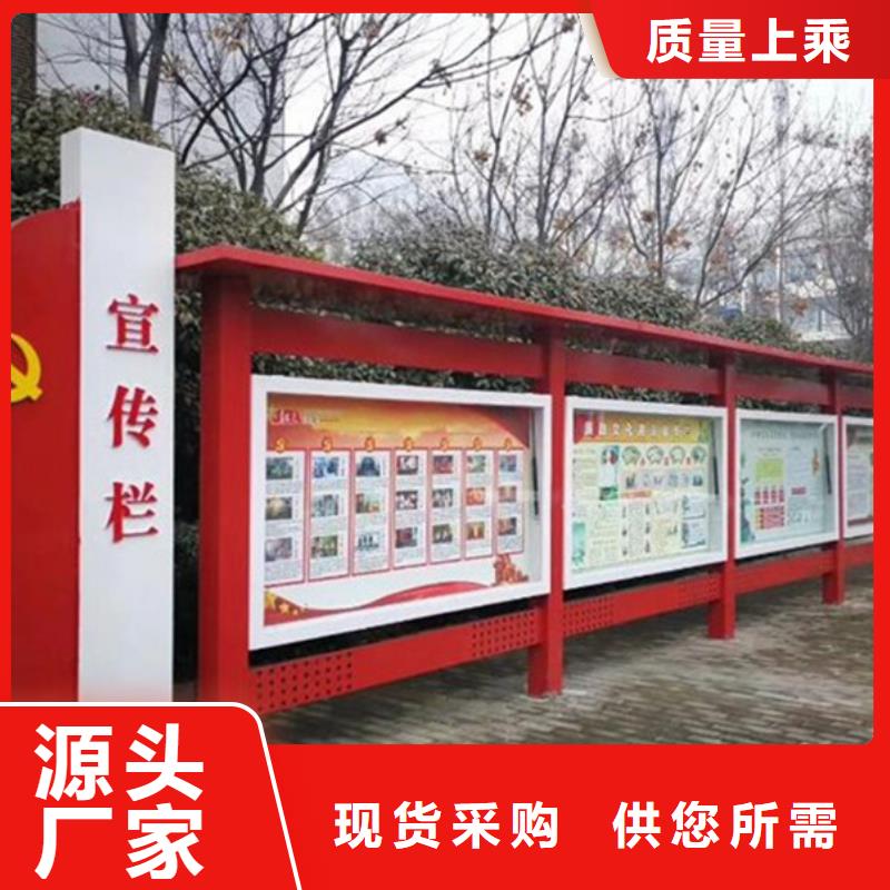 本地校园宣传栏厂商