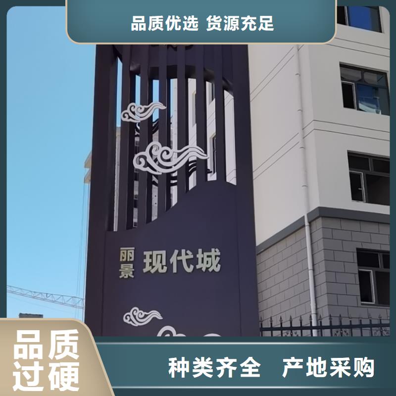 公园精神堡垒性价比高