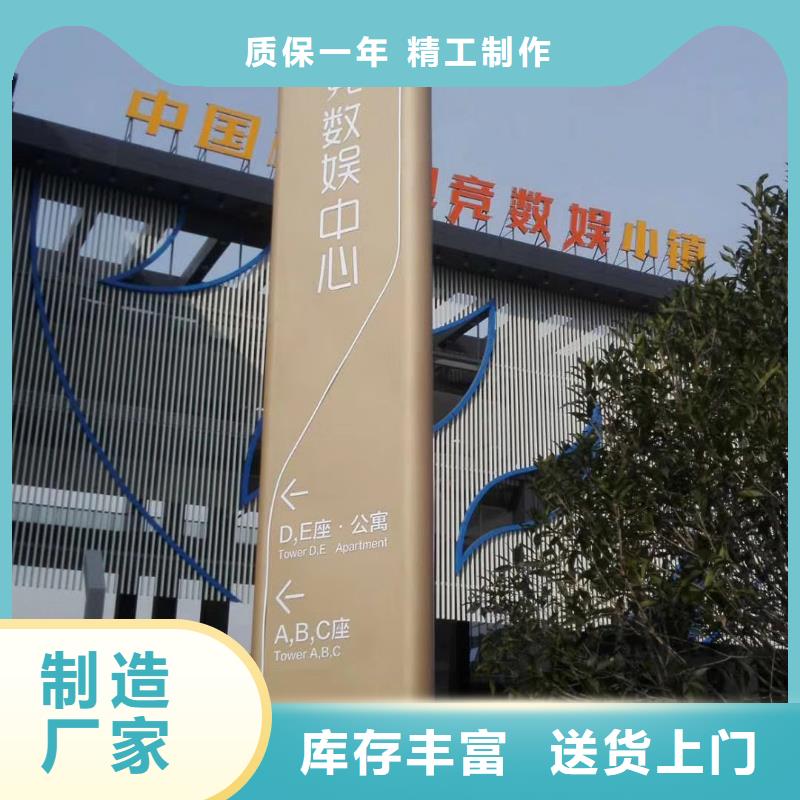 企业文化精神堡垒品质放心