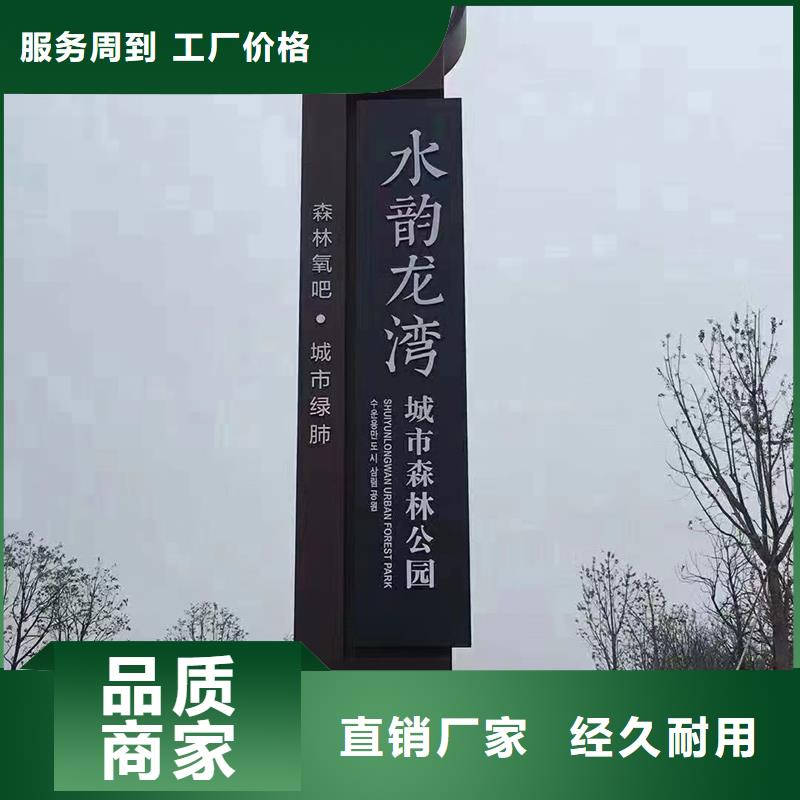 商场精神堡垒高端定制