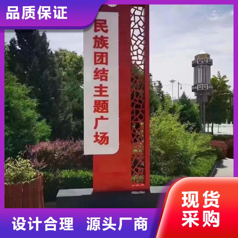 公园精神堡垒性价比高