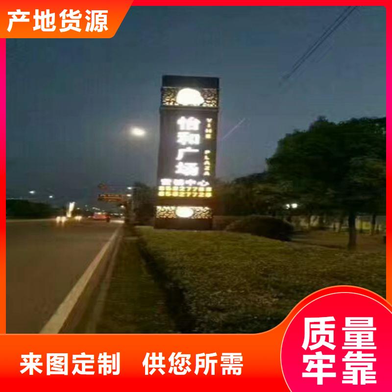 道路雕塑精神堡垒品质放心