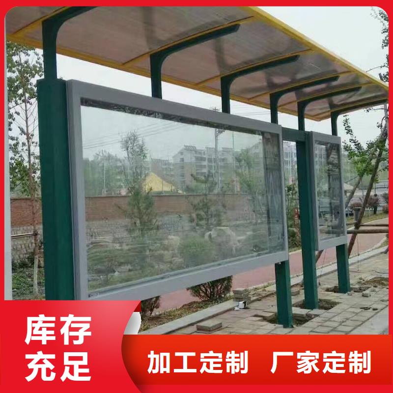 候车亭_景区移动卫生间选择我们选择放心