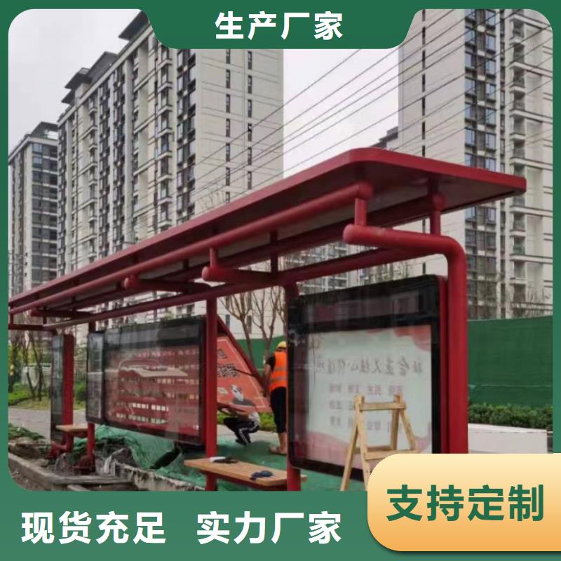 乡镇候车亭免费咨询