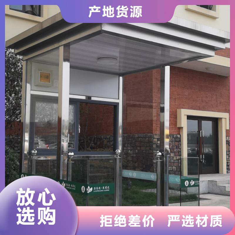 可移动岗亭质量保证