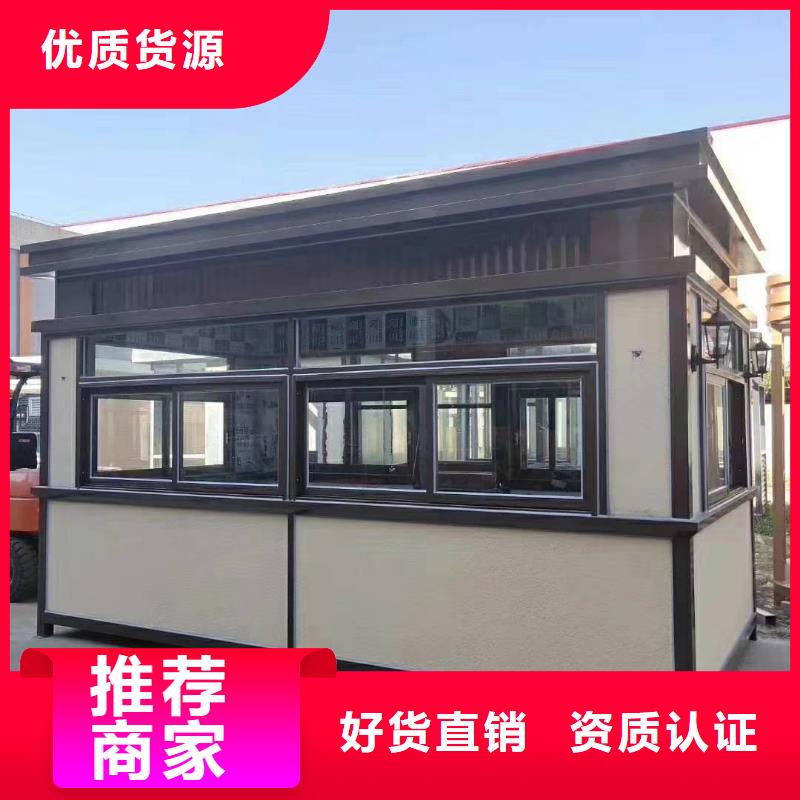 可移动岗亭值得信赖