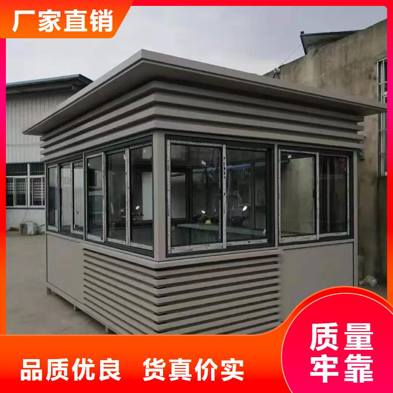 门卫室岗亭源头好货