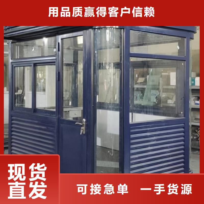 门卫室岗亭源头好货