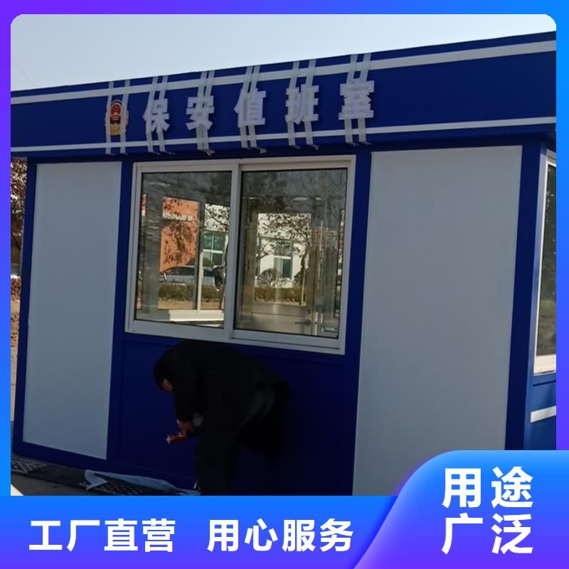 公共吸烟亭岗亭质量保证